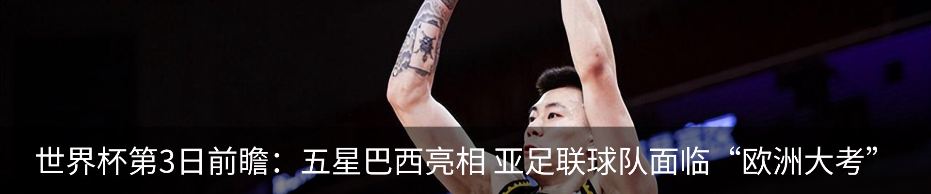 内页banner